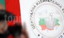 Назначиха РИК - Разград, спорното председателско място се даде на ДПС