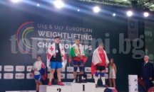 Сливналия вдигна българския флаг за европейска титла в щангите