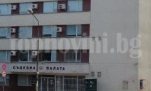 Кърджалиец, със 17 присъди, отива за още 4 години в затвора