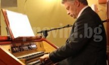 Полският органист Марек Стефански ще изнесе концерт в катедралата "Дева Мария от Фатима" в Плевен