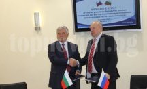 Споразумение за партньорство подписаха Търговските палати на Стара Загора и Ростов на Дон