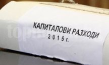 Стартира нова процедура за приватиазция на бившия Хлебозавод в Русе