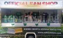 Фен шопът на „Нефтохимик“ ще продава билети за мача с „Локомотив“ - Пловдив