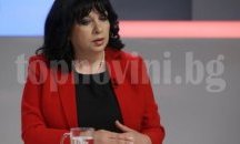 Енергийният министър: Ако не платим реакторите, Русия може да поиска активи на НЕК