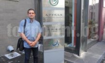 Училищен директор от Търговище участва в обучение в Китай