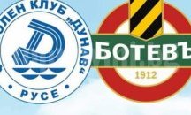 „Дунав“ с предимство срешу „Ботев“ Пд