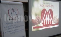 В Русе започва Националната информационна седмица за осиновяването
