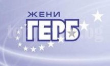 ЖГЕРБ- Разград ще подарят 400 дамски огледала на жителки на града