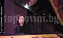 Талант дари стипендия за обновяване на музикалните инструменти в своето училище