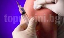 Започва ваксинация срещу грип в Стара Загора