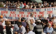 Напрежение на пенсионерски протест в Атина, полицията използва сълзотворен газ