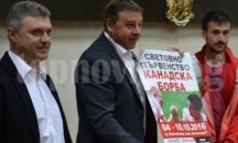 Шампиони от 60 държави идват в Благоевград
