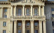 Тристранката обсъжда законопроекта за акцизите и данъчните складове