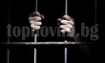 Опит за грабеж прати зад решетките рецидивист
