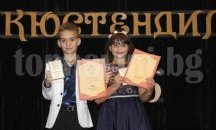 Млади русенски солисти завоюваха първо място на международен фестивал