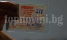 Жълт код за дъждове и гръмотевици в 12 области в Западна и Централна България