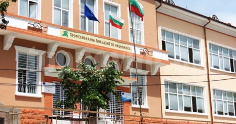 Profesionalnata Gimnaziya Po Ikonomika V Shumen E Domakin Na Sresha S Predpriemachi Ot Oblastta