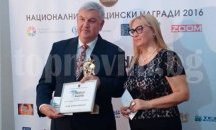 Шумененецът акад. Дамян Дамянов получи награда за цялосен принос към медицината на NATIONAL MEDICAL AWARDS 2016