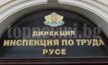 Разследват две трудови злополуки на строителни обекти в Русе