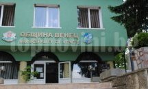 Община Венец кандидатства по три проекта за развитие на инфраструктурата