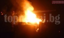 Складово помещение горя в град Левски