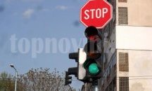 Откриват светофар на Околовръстното шосе за Марково