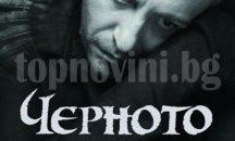 Мариус Куркински гостува на шуменска сцена с нов спектакъл