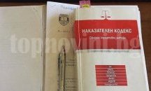 62 наказателни производства са внесени в в съдилищата в Разградско през септември