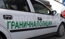 Разбиха канал за трафик на мигранти, подпомаган от русенски полицай