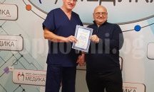 Русенските медици отбелязаха професионалния си празник