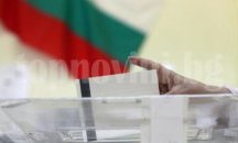 Приемат заявления за гласуване с подвижна урна