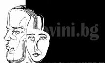 Представяне на книга и биенале са включени в културния афиш на Плевен следващата седмица