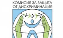 Комисията за защита от дискриминация се самосезира за благоевградското училище