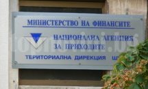 Фалшиви имейли приканват гражданите да изпратят банковата си сметка до НАП