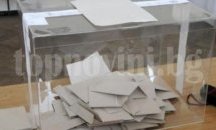 Приеха график за обучение на секционните избирателни комисии в Шумен