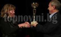 90 години празнува читалището в търговищкото село Стража