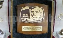 Четиринадесет са предложени за наградата  „Анастасия Тошева“ в Стара Загора