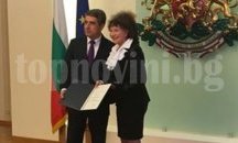 Пиринска певица с почетен знак от президента