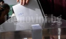 Ще гласувате ли на 6 ноември?