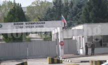 Бившата школа за запасни офицери в Плевен няма да става център за бежанци