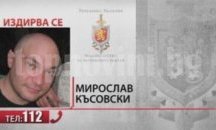 Военнослужещи и хеликоптер се включват в издирването на изчезнал мъж в Стара планина