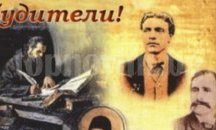 Пловдивските управници с поздравителни адреси за Деня на народните будители