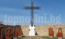 Тържество по повод Деня на народните будители организират в Двора на кирилицата в Плиска