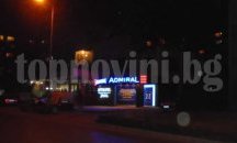 Арестуваха 25-годишен мъж за обира на игрална зала в Хасково /обновена/