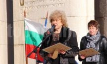 Наградиха Будители на годината в Банско