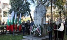 Плевен почете Деня на народните будители
