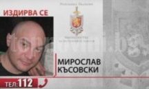 Търсенето на изчезналия мъж в Стара планина ще продължи и утре