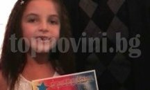 Магдалена Георгиева от вокално студио „Икономов” с първа награда на Национален конкурс