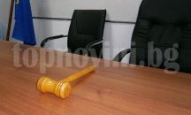 Осъдиха петричанка за нелегални часовници