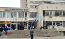 Записват за безплатни прегледи за рак на кожата в поликлиниката към ВМА